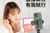 手机架抖音蓝牙拍照设置步骤是什么？