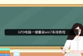 新手电脑重装系统流程是怎样的？需要多长时间？