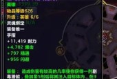 抽奖任务如何在魔兽世界中开启？