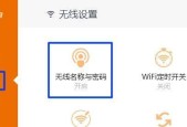 家用无线wifi的安装与使用指南（让你的家庭网络更便利）