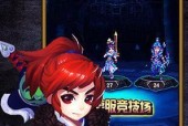 《探索史诗奇幻世界——推荐几款热门单机角色扮演类手机游戏》（用手机畅享精彩冒险）