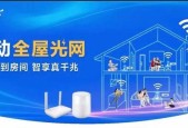 房间里面安装wifi需要注意哪些问题？
