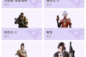cf木兰角色皮肤存在吗？价格是多少？