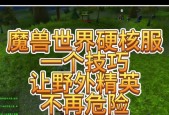 魔兽世界中间的技能条怎么去掉？如何自定义界面？