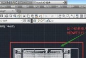 dwf转dwg文件的步骤是什么？转换后如何确保质量？