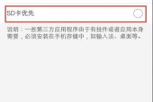 sd卡损坏在手机上如何恢复数据？sd卡数据恢复方法是什么？