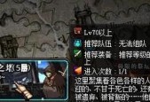 绝望之塔怎么通关？详细攻略助你快速过关！