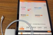 苹果手机快闪充设置方法是什么？快闪充的优势是什么？