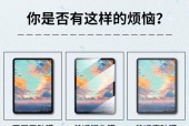 小米平板折叠套使用方法是什么？