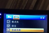 电脑自动息屏后关机的原因是什么？如何防止自动关机？