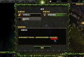 魔兽地图秘籍大全图解？如何快速找到并使用？