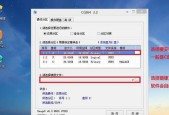 Windows10安装分区教程？分区步骤和常见问题解答？