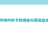 读卡器本地磁盘查看方法是什么？