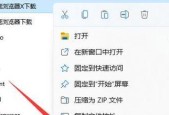 如何建立外网共享文件夹（轻松实现外网文件共享）