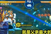 洛克王国萌王游戏玩法介绍？如何快速上手？