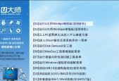 新系统安装软件的简便指南（以新系统为基础）