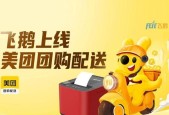 团购订单连接打印机的操作流程是什么？