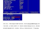 如何修改电脑启动项？启动项修改常见问题解答？