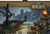 魔兽世界角色恢复方法是什么？
