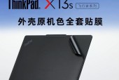 thinkpad笔记本系列排序有哪些？thinkpad笔记本系列推荐是什么？