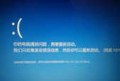 电脑蓝屏了怎么办？分享处理方法步骤是什么？