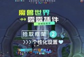 魔兽角色属性栏移动方法是什么？