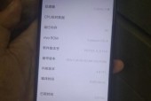 vivoy361手机性能评价如何？