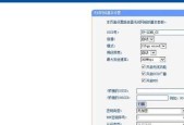 调整路由器设置，让上网速度更快（优化路由器设置）
