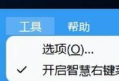 国内最良心的安全软件推荐（保护你的网络安全）