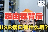 路由器后面孔功能是什么？路由器孔位分别接什么设备？