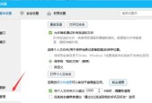 如何还原删除的文件？还原删除文件的步骤是什么？