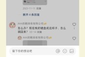 为什么一打游戏输入法就跳出来捣乱？