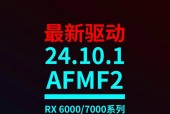 AMD显卡驱动卸载方法详解（如何彻底卸载AMD显卡驱动）