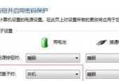 如何设置台式电脑的自动关机时间（简单操作）