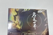 完美世界橡皮狗剧情内容如何？