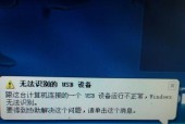 U盘文件损坏无法打开？如何快速修复并恢复数据？