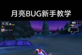 魔兽世界拉拉队友的制作方法是什么？