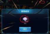 王者荣耀中韩信的市场价值是多少？