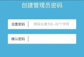路由器控制软件如何安装？安装路由器控制软件的步骤是什么？