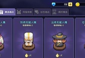 创建人设手游的软件有哪些？如何选择合适的平台？