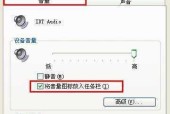 台式电脑喇叭没声音解决方法是什么？台式电脑无声问题解决步骤有哪些？