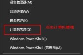 Win10自动修复无法启动系统？如何解决？