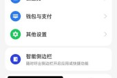 手机拍照增强功能的开启步骤是什么？