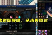 DNF第一期勇者装备属性是什么？如何获取？
