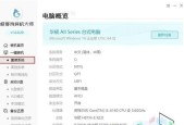Win10专业版与企业版有何不同？选择时应注意哪些问题？