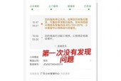 小米手机如何申请售后退回？退回系统流程是怎样的？