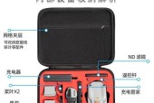 御二全景图如何通过数据线传输到手机？