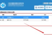 电脑回收站删除的文件怎么恢复？回收站文件恢复方法是什么？