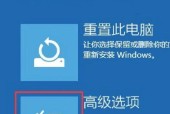 Win10开机转圈卡死怎么办（Win10系统卡死故障修复方法）