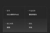 笔记本电脑pin的作用是什么？